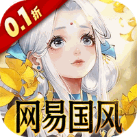 轩辕剑龙舞云山(0.1折网易国风回合)(公测)-兔纸包站