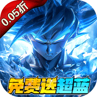 耀世格斗(0.05折直送超蓝)(龙珠)-兔纸包站