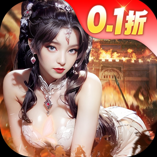 城池攻坚战 BT服,三国,策略-兔纸包站