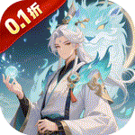 大武当之剑 0.1折,放置,挂机-兔纸包站