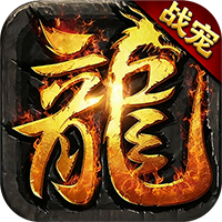 暗夜地城 BT服,传奇-兔纸包站