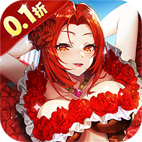 终焉誓约（0.1折）-兔纸包站