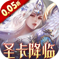 天使纪元(首款0.05折奇迹)-兔纸包站