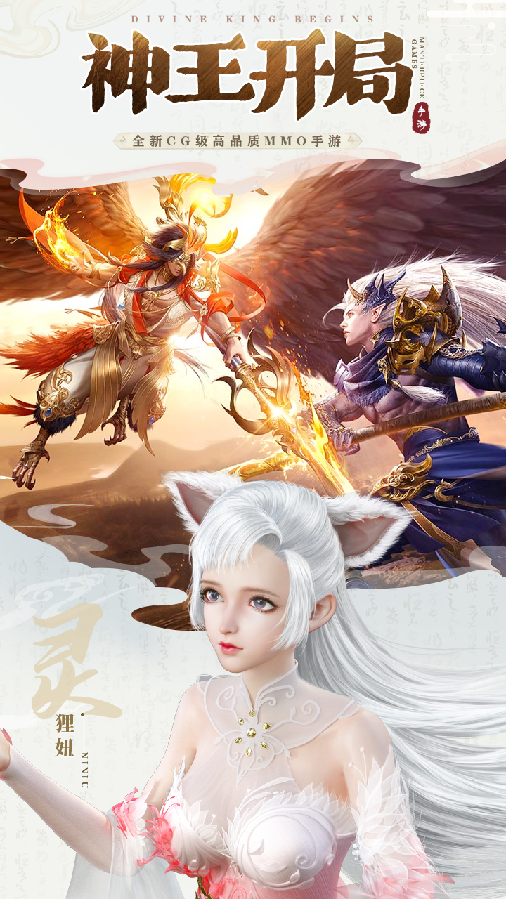 图片[2]-【太古神王2】代金买断版定制后台-兔纸包站