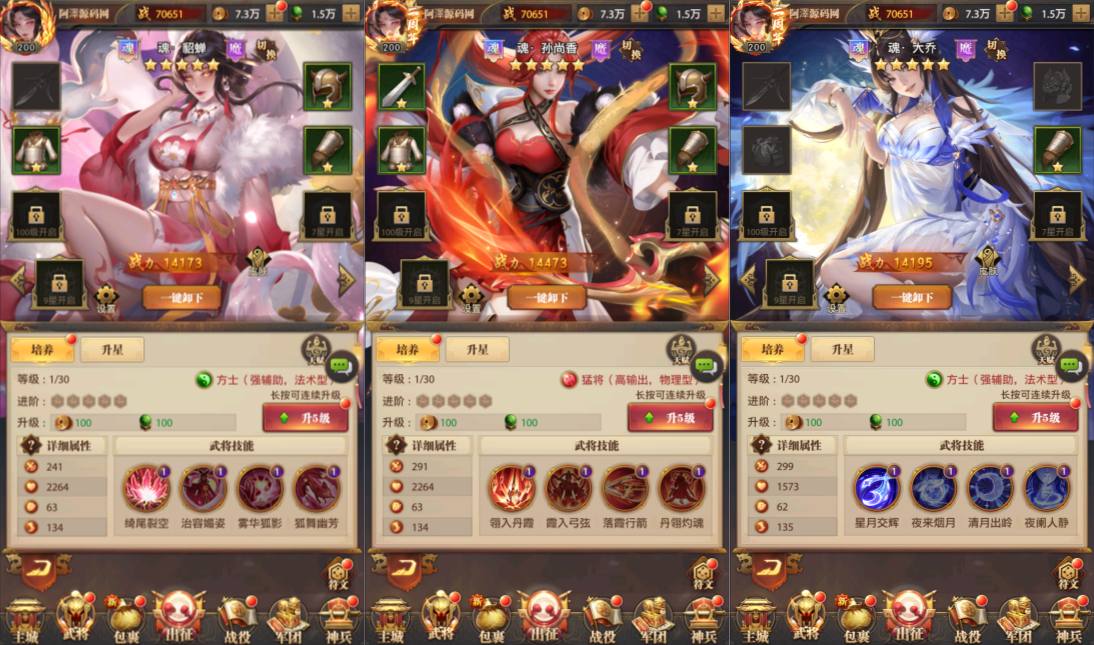 精品铁杆三国11魂稀有卡牌回合手游-免费充值后台+19高级后台-兔纸包站