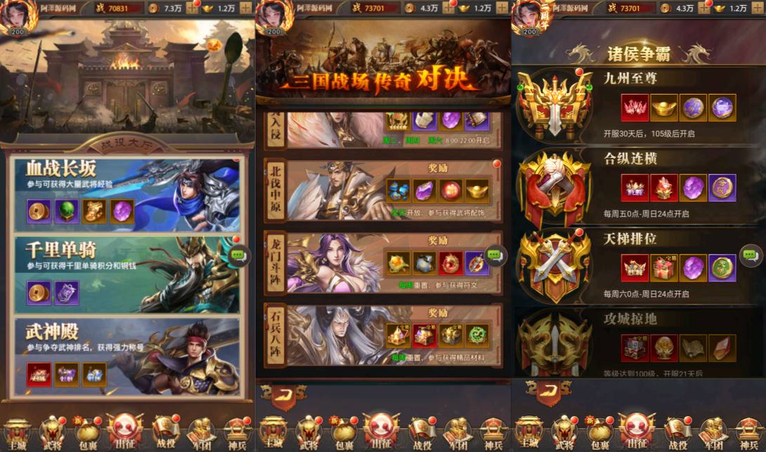 图片[2]-精品铁杆三国11魂稀有卡牌回合手游-免费充值后台+19高级后台-兔纸包站