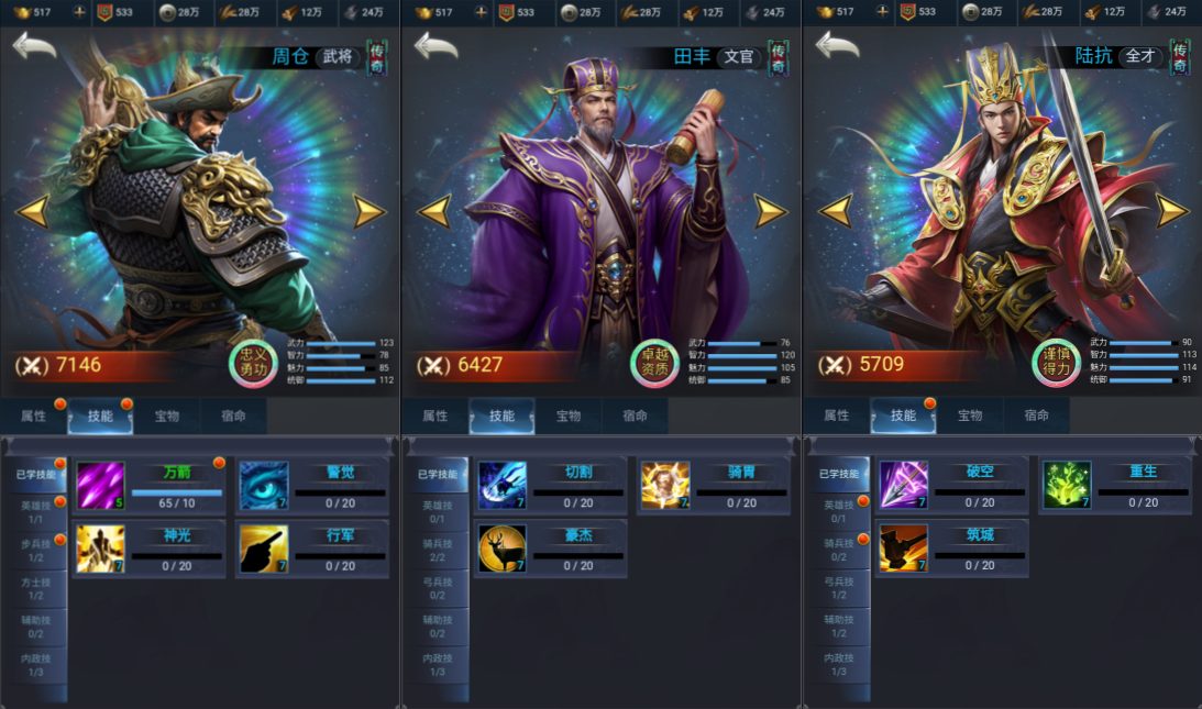 图片[2]-二期【三国·兵临天下免费后台版】M8版本武将 三网H5策略手游-兔纸包站