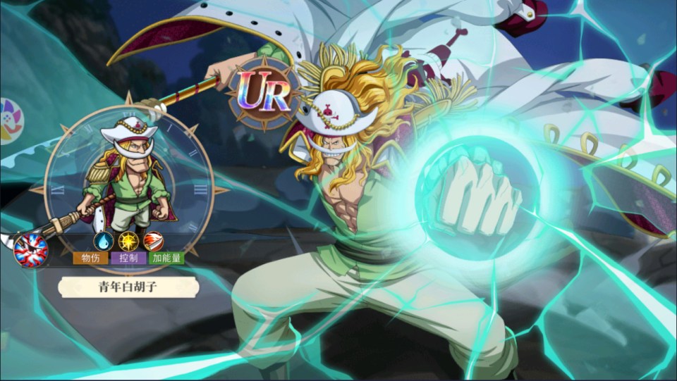 图片[9]-【航海王·启航6UR免费内购+9.9后台】卡牌自由搏击手游-兔纸包站