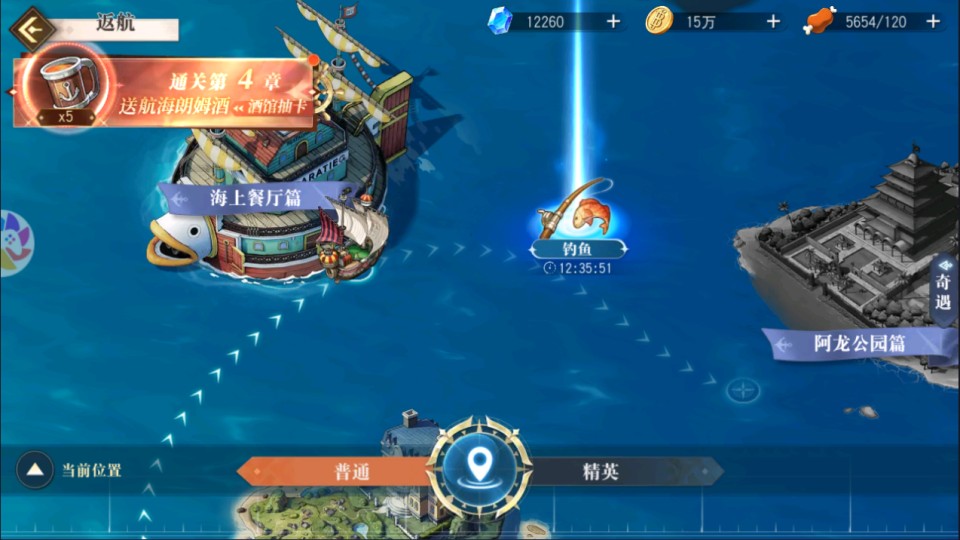 图片[3]-【航海王·启航6UR免费内购+9.9后台】卡牌自由搏击手游-兔纸包站