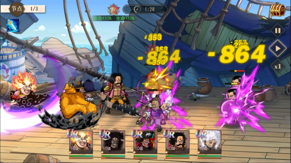 图片[1]-【航海王·启航6UR免费内购+9.9后台】卡牌自由搏击手游-兔纸包站