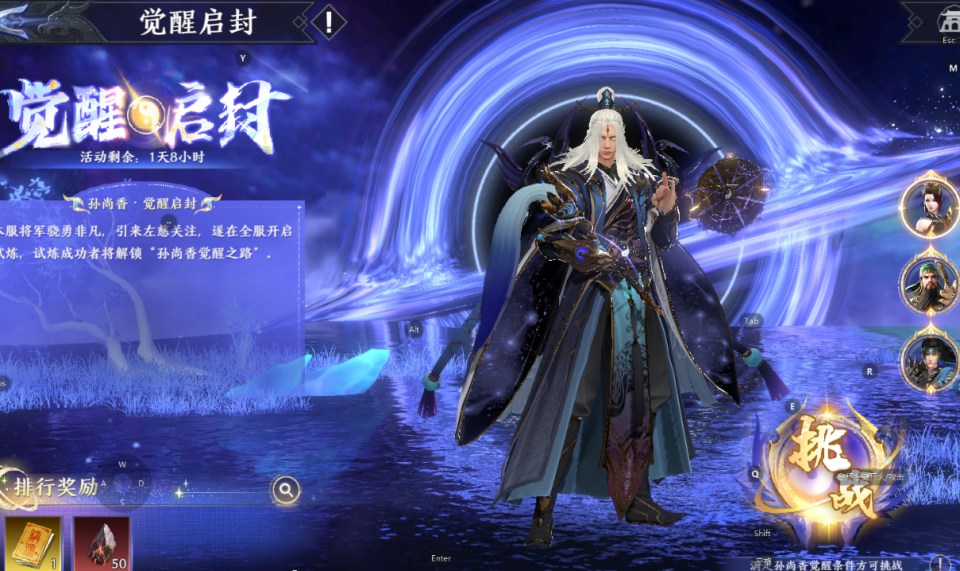 图片[4]-修复觉醒【极无双2后台版】3D动作ARPG手游 免费充值，8.8元物品后台-兔纸包站