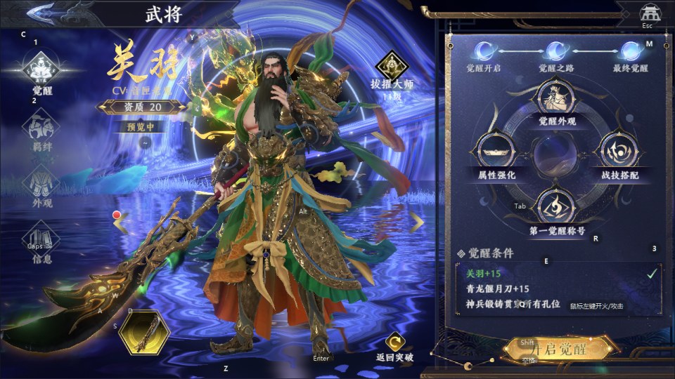 图片[2]-修复觉醒【极无双2后台版】3D动作ARPG手游 免费充值，8.8元物品后台-兔纸包站