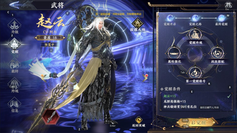 图片[3]-修复觉醒【极无双2后台版】3D动作ARPG手游 免费充值，8.8元物品后台-兔纸包站