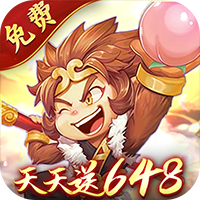 梦幻大唐(1折免费版)(买断券)-兔纸包站