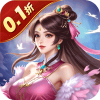 魔天记3D(0.1折送2000代金券)-兔纸包站