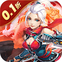 六界飞仙(0.1折福利送代金券)-兔纸包站