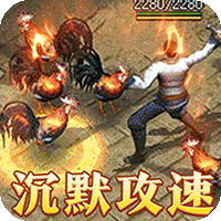 皇者(代币三职业畅爽版)-兔纸包站