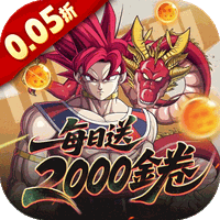 超次元大冒险（0.05折金券增强版）（龙珠）-兔纸包站