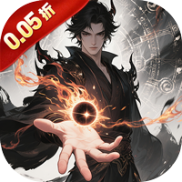 侠客游(文字修仙0.05折免费版)-兔纸包站