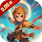 大圣归来 0.05折,卡牌,西游-兔纸包站