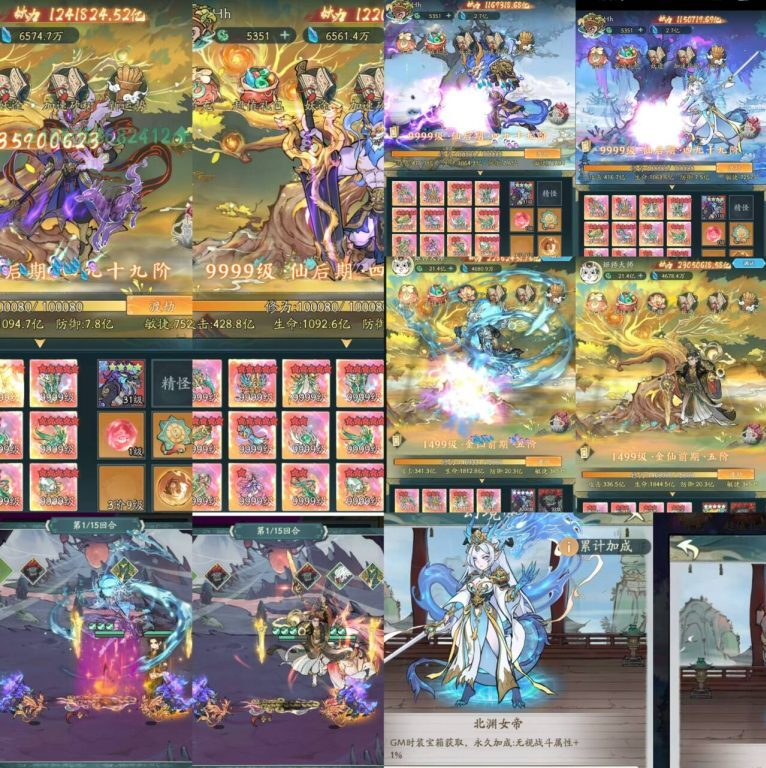 开箱子寻道大千真武大帝魔改免费后台10万级内购后台版本-兔纸包站