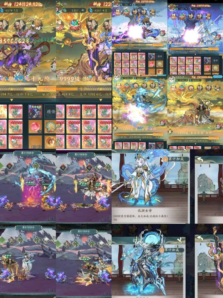 图片[1]-开箱子寻道大千真武大帝魔改免费后台10万级内购后台版本-兔纸包站