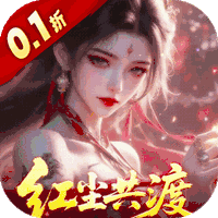 少年封神(0.1折十万抽千个648)-兔纸包站