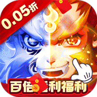 冲向地心 0.05折,仙侠,放置-兔纸包站