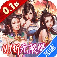 妖姬OL(0.1折爆衣版)-兔纸包站