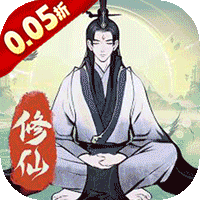 一起来修仙(0.05折)-兔纸包站
