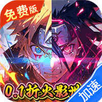 侍忍者(0.1折火影天天送代金)(火影忍者买断券)-兔纸包站