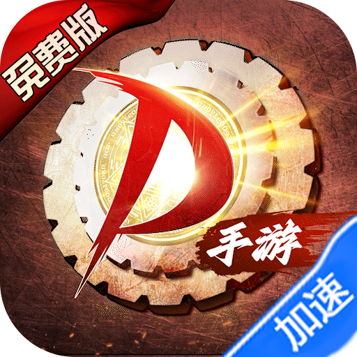 神陵武装(类DNF)(天天送6480)-兔纸包站