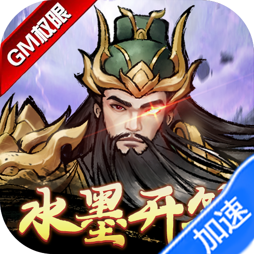 铁血荣耀(GM版本)-兔纸包站