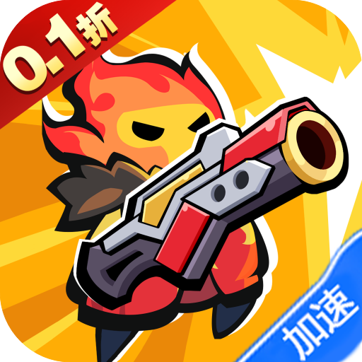 超能防御(0.1折免费版)-兔纸包站