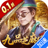 武林争霸(0.1折九品芝麻官)-兔纸包站