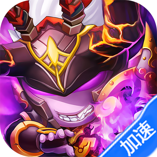 酷跑三国(GM版本)-兔纸包站