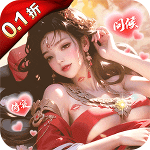 江山霸主(0.1折天天送648)-兔纸包站