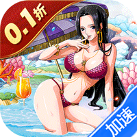 龙之岛(0.1折送尼卡路飞)(海贼王买断券)-兔纸包站