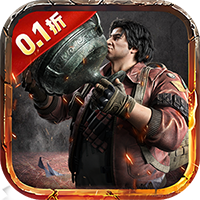 新盗墓笔记（怒火哪吒燃藏海0.1折）-兔纸包站