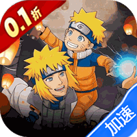 星辰降临时(0.1折每日648免费)(火影忍者)-兔纸包站