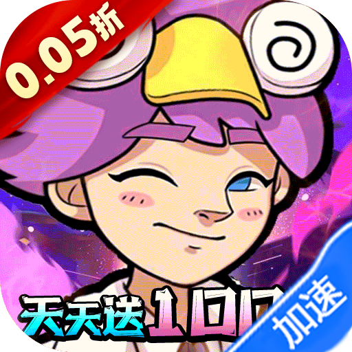 生死行动(0.05折荒野射击免费版)-兔纸包站