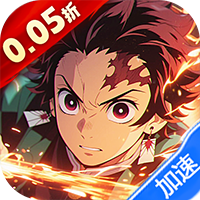 暗夜格斗(0.05折免费版)(鬼灭之刃买断券)-兔纸包站