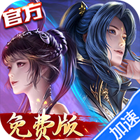 新斗罗大陆(GM免费版)-兔纸包站