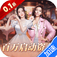 中餐厅(0.1折百抽钻石高返)-兔纸包站