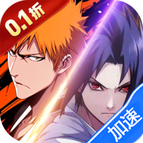 漫画英雄3D(死神vs火影0.1折)-兔纸包站