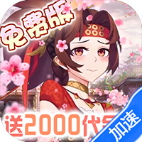 萝莉养成计划(1折免费版)(买断券)-兔纸包站