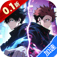 魂之守护(0.1折签到送五条悟)(咒术回战)-兔纸包站