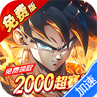 神龙战争(0.1折免费畅享龙珠世界)-兔纸包站