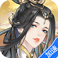 浮生梦山海(1折免费版)(买断券)-兔纸包站