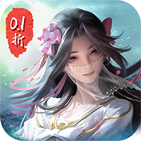 仙侠神域（进游送20万代金0.1折）-兔纸包站